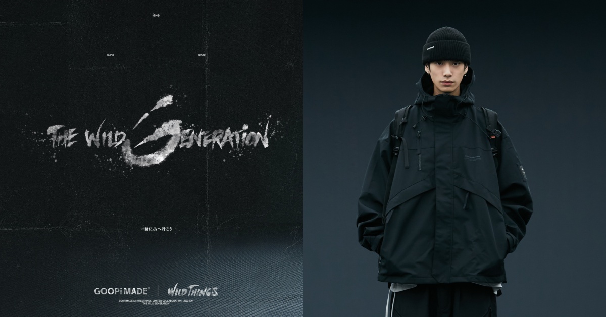 GOOPiMADE x WILDTHINGS 「 The WILD GENERATION 」聯名系列登場！