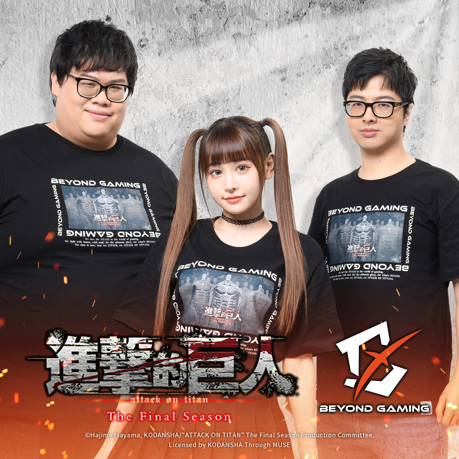 史丹利發動地鳴，《進擊的巨人》x《英雄聯盟》BYG 戰隊聯名服飾登場