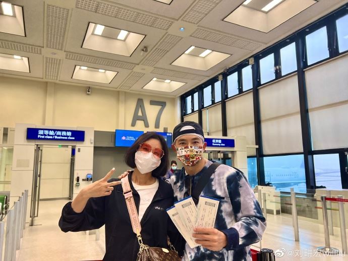 劉畊宏跟老婆一起飛去卡達看世界杯。（圖：臉書）