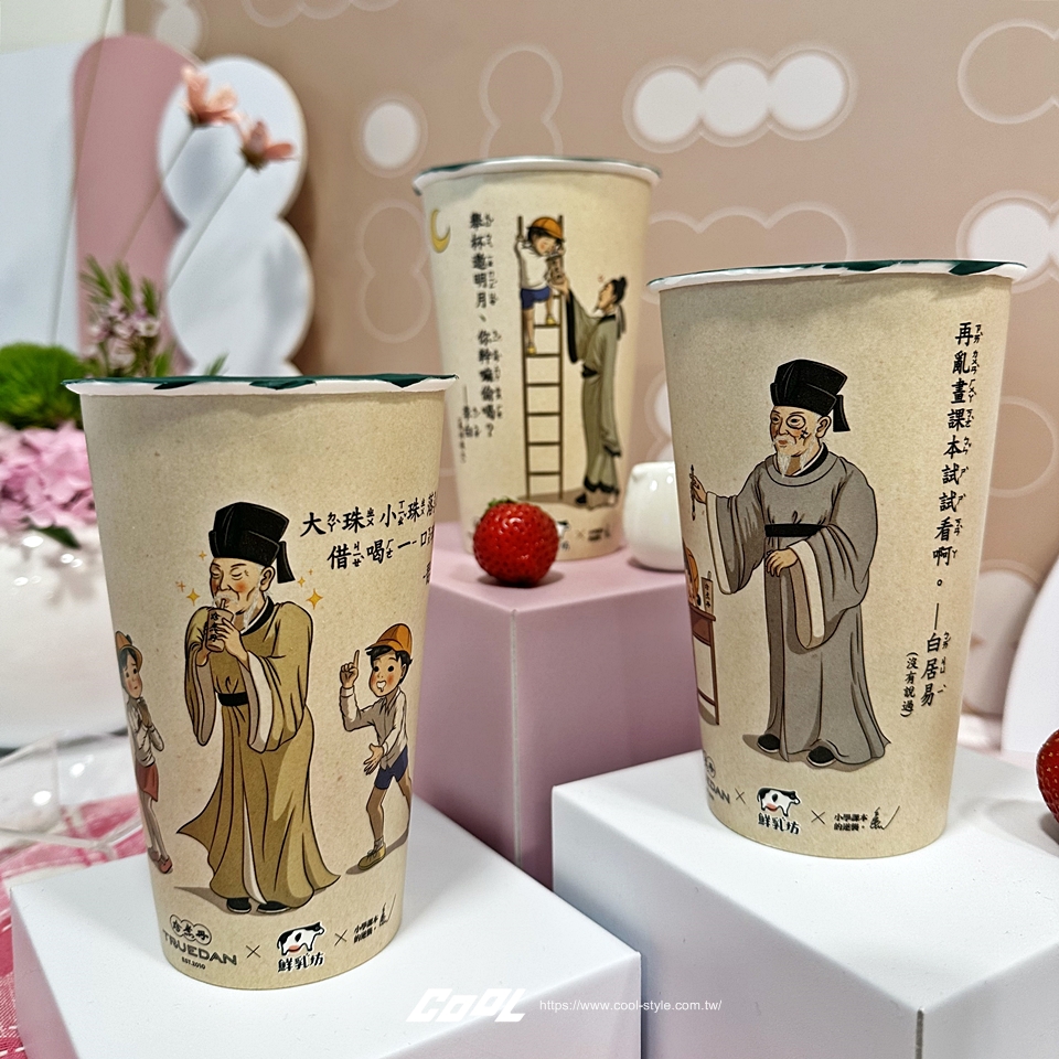 珍煮丹限時「買一送一」！加碼推可以喝的「草莓大福」芋頭尬草莓口感超豐富