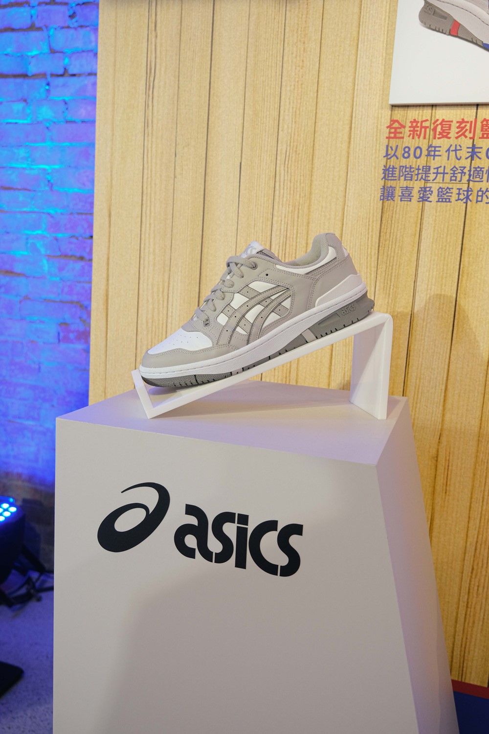 復古穿搭鞋履新選擇！ASICS 經典籃球鞋 EX89 復刻登場