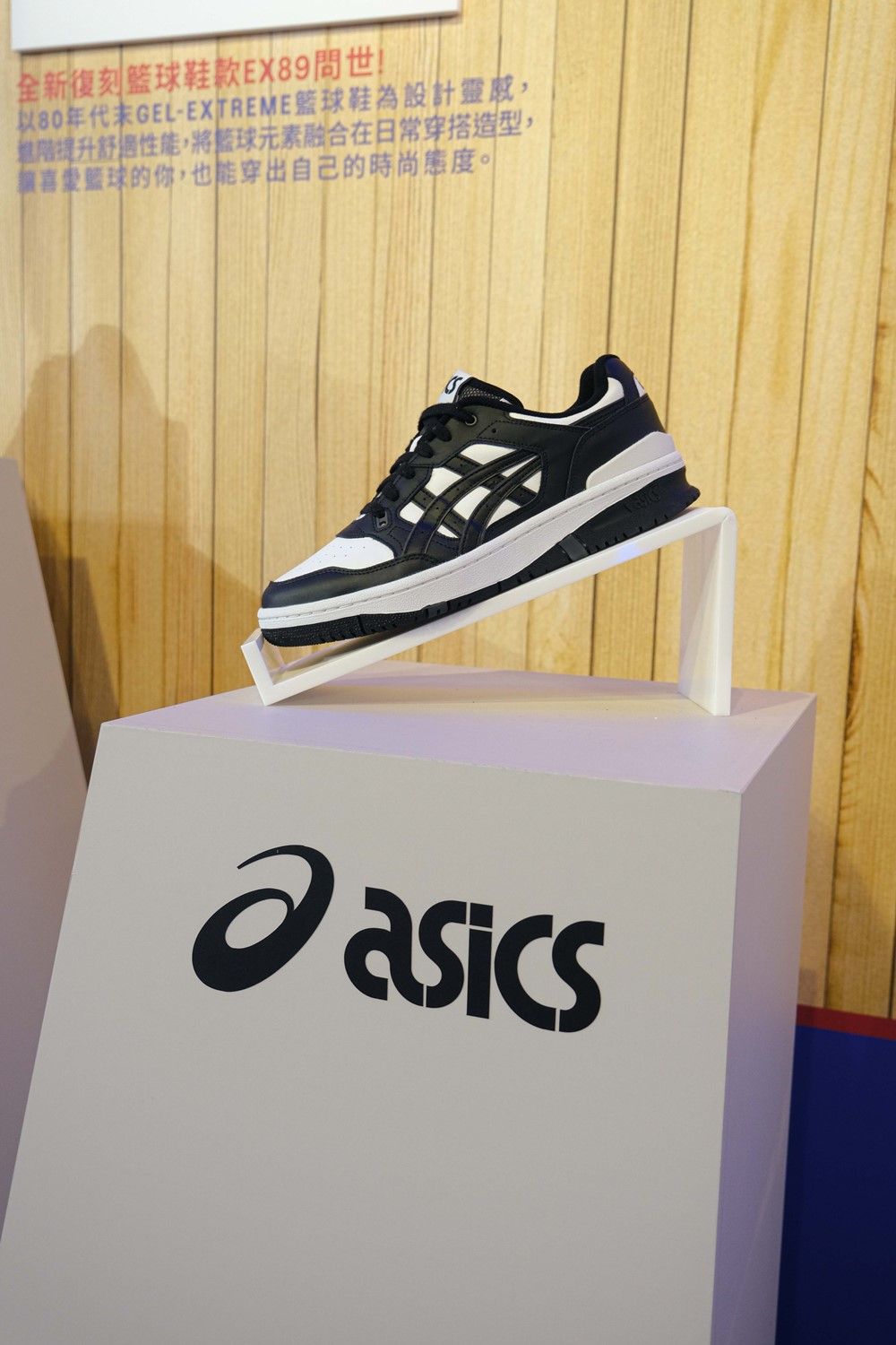 復古穿搭鞋履新選擇！ASICS 經典籃球鞋 EX89 復刻登場