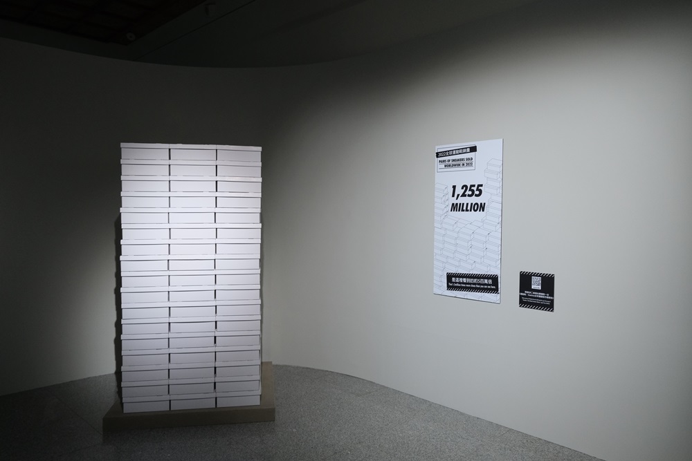 球鞋展