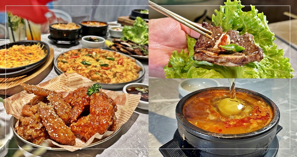 一吃上癮韓式料理推薦！韓食餐酒館「FOND訪」豆腐鍋、海鮮煎餅、韓式炸雞、水梨牛小排必吃！