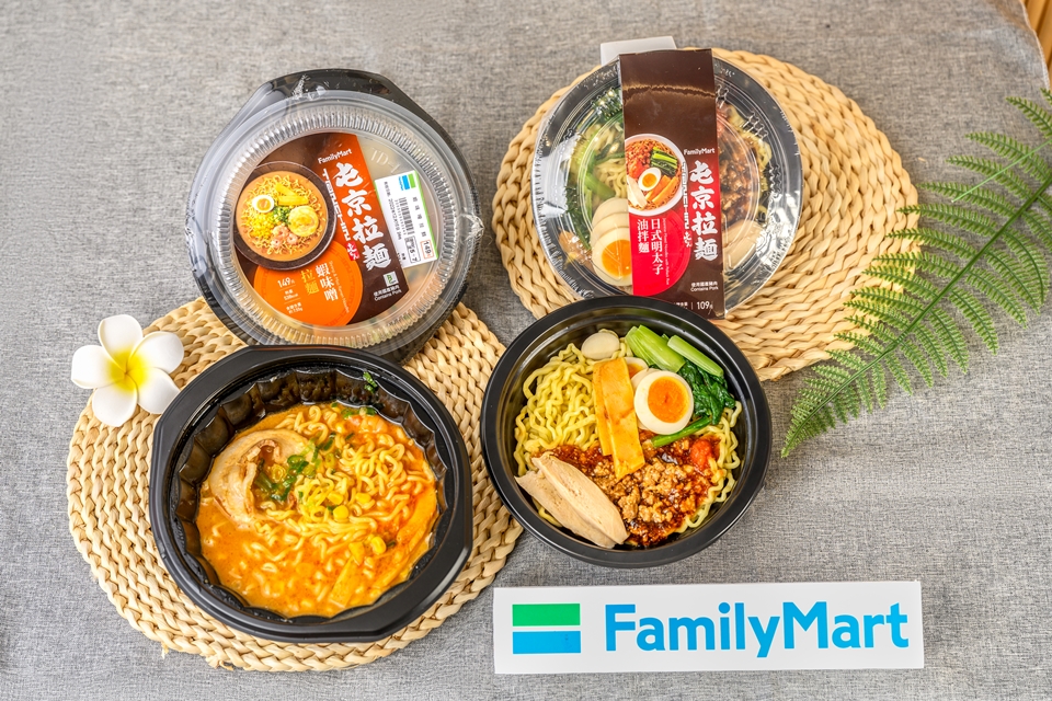 下樓能吃到！全家 x 屯京拉麵聯名強勢回歸，加碼２款隱藏限量新品「這天」開賣！