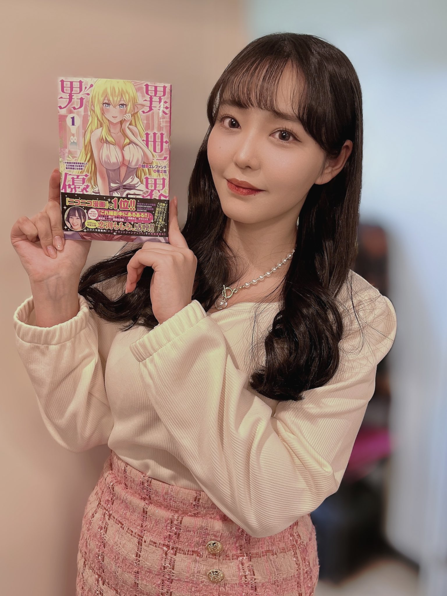 23 歲日本少女放棄公職改拍 AV ！親吐 M  級上圍太多缺點