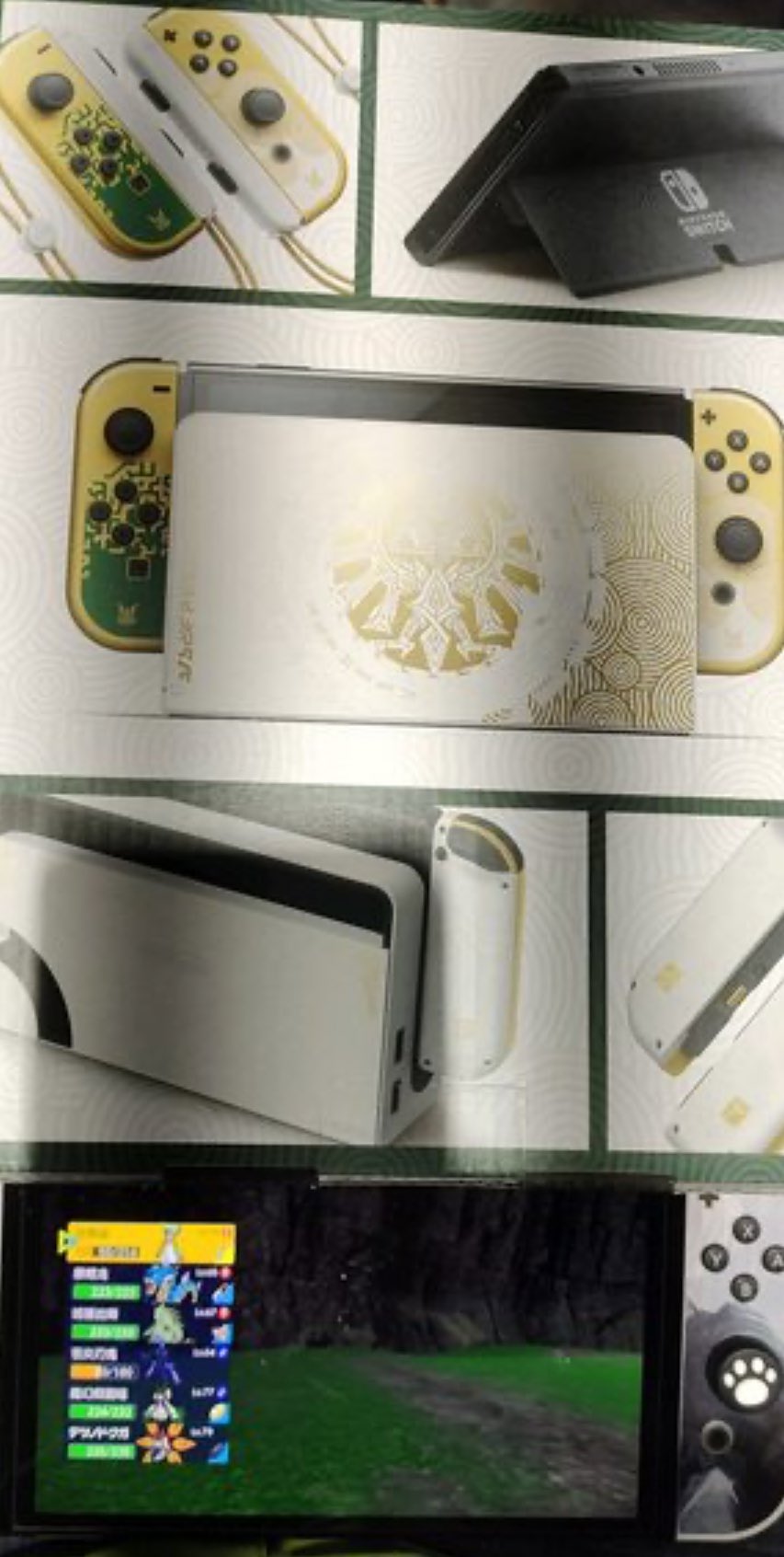 Joy-Con 也太美！《薩爾達傳說 王國之淚》Nintendo Switch（OLED 款式）特仕機實體照遭到洩漏！