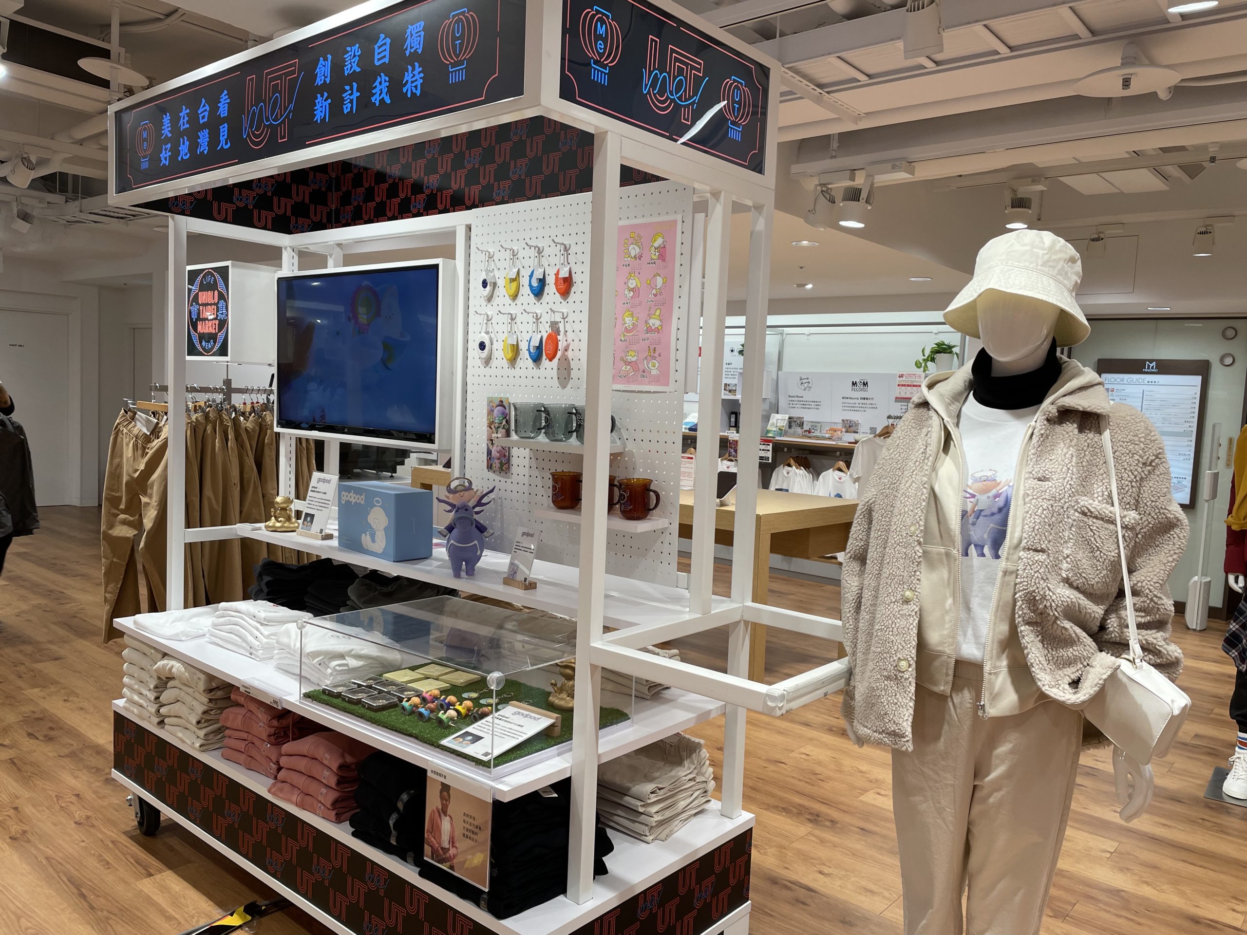 UNIQLO首度進軍元宇宙全新推出三大台灣NFT藝術創作者UTme!                           用UTme! 找到彼此 歲末邀請您「衣」起團聚 搭配多款LifeWear明星商品限定優惠   年終送禮或犒賞自己就來UNIQLO