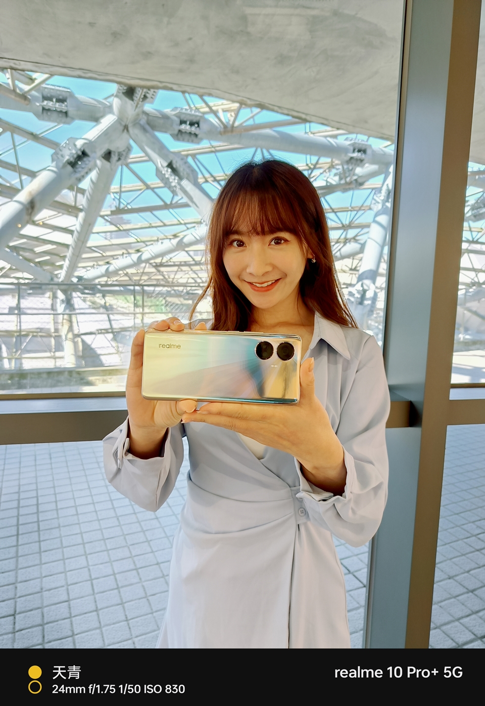 realme 10 Pro+ 年末壓軸美型機 4 大亮點！1 億畫素 ProLight 街拍相機曲動登場
