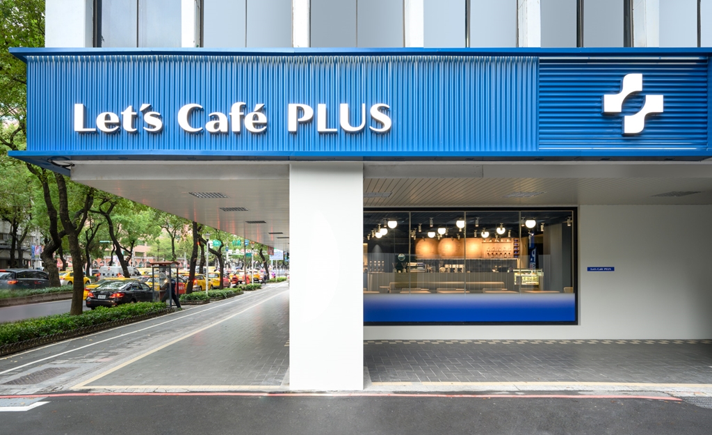 全家「Let’s Café PLUS」咖啡品牌體驗店插旗中山區