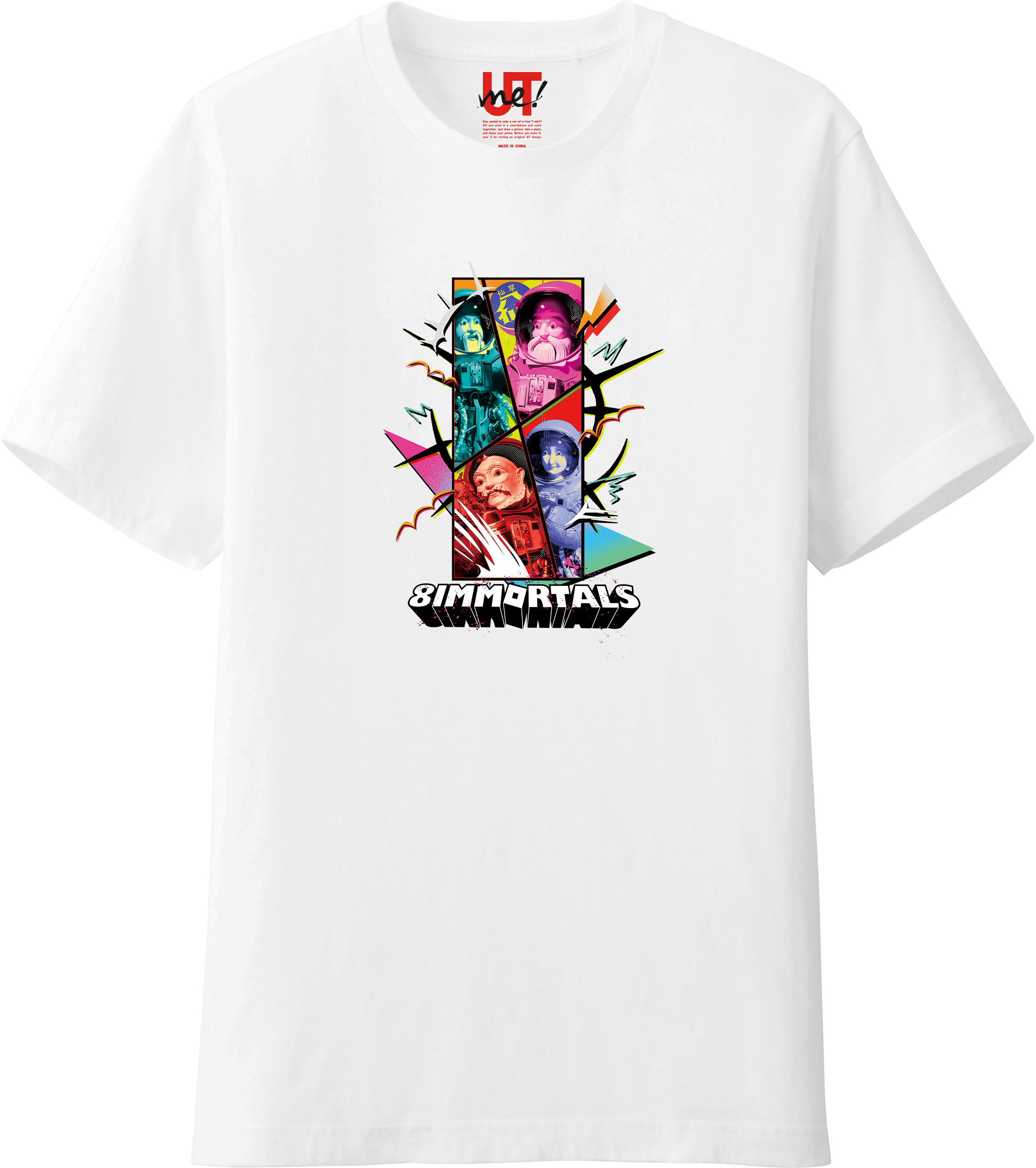 UNIQLO首度進軍元宇宙全新推出三大台灣NFT藝術創作者UTme!                           用UTme! 找到彼此 歲末邀請您「衣」起團聚 搭配多款LifeWear明星商品限定優惠   年終送禮或犒賞自己就來UNIQLO