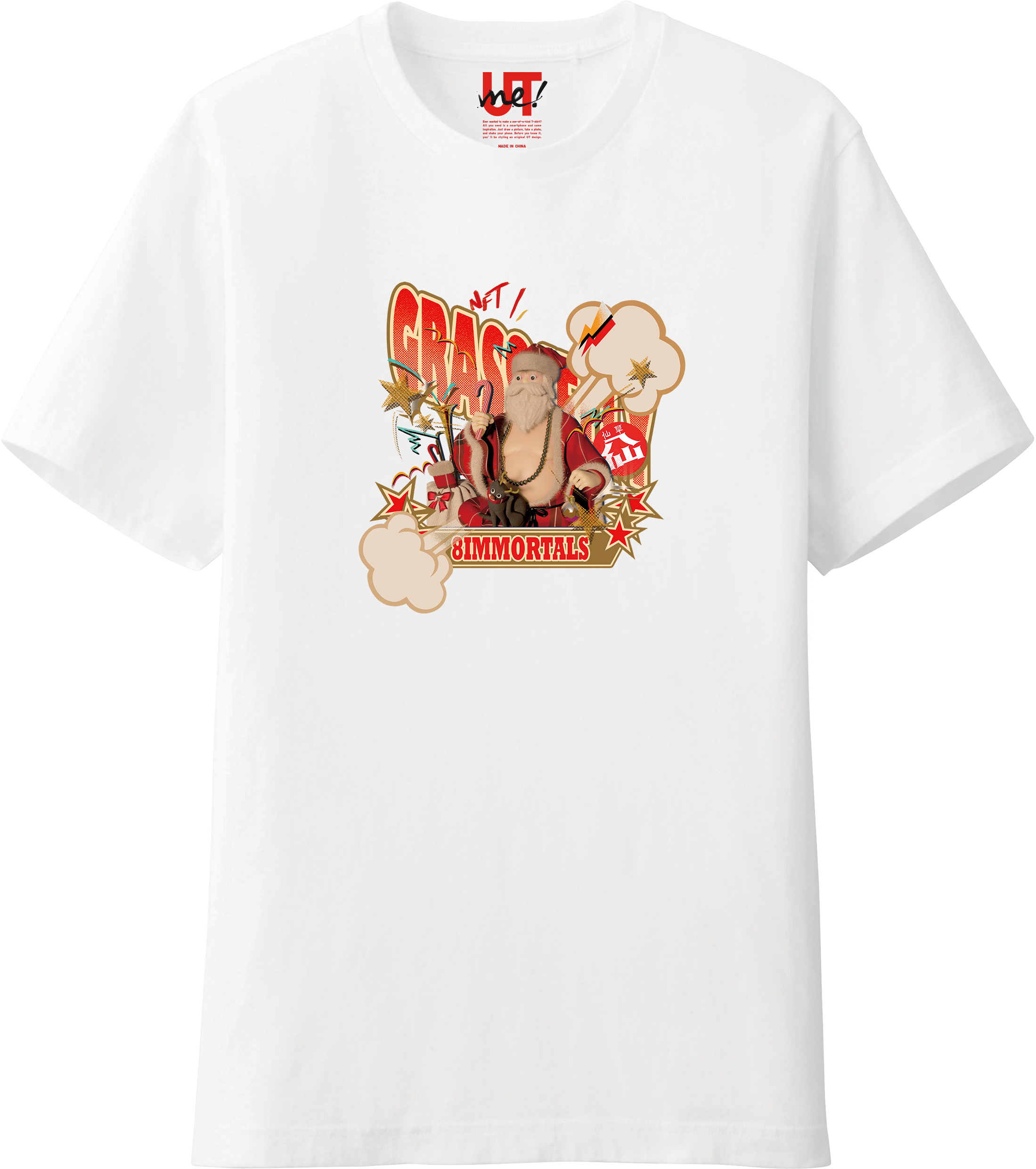 UNIQLO首度進軍元宇宙全新推出三大台灣NFT藝術創作者UTme!                           用UTme! 找到彼此 歲末邀請您「衣」起團聚 搭配多款LifeWear明星商品限定優惠   年終送禮或犒賞自己就來UNIQLO