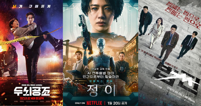 盤點 1 月上線韓劇《頭腦共助》、 《法錢》 …Netflix 推出原創科幻片《靜_E》！