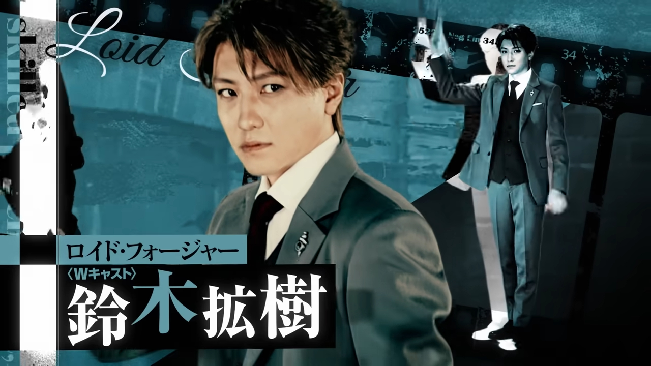 《SPY X FAMILY 間諜家家酒》 真人音樂劇 PV 公開，網友：尤利的眼神太還原！