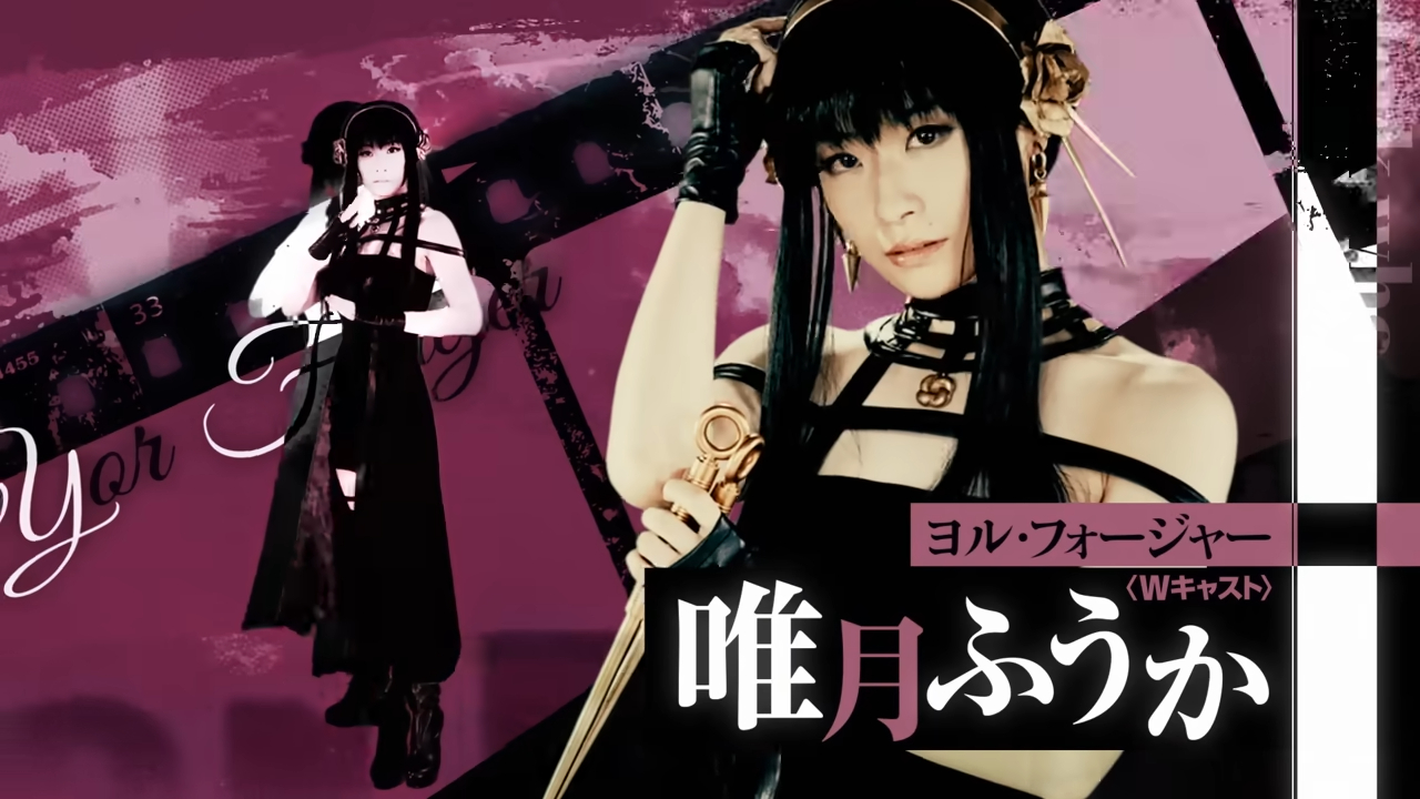 《SPY X FAMILY 間諜家家酒》 真人音樂劇 PV 公開，網友：尤利的眼神太還原！