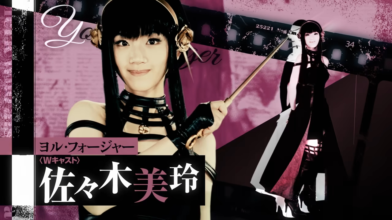 《SPY X FAMILY 間諜家家酒》 真人音樂劇 PV 公開，網友：尤利的眼神太還原！