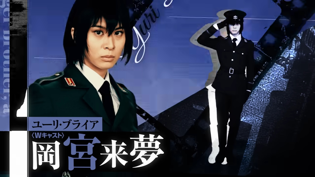 《SPY X FAMILY 間諜家家酒》 真人音樂劇 PV 公開，網友：尤利的眼神太還原！