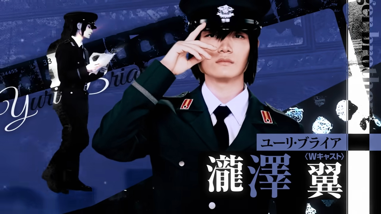 《SPY X FAMILY 間諜家家酒》 真人音樂劇 PV 公開，網友：尤利的眼神太還原！