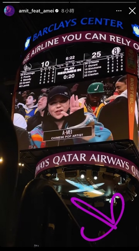 華語天后無誤！ aMEI 張惠妹 NBA 場邊觀賽意外登上大銀幕，鏡頭拉遠「陪看者」竟更大咖！