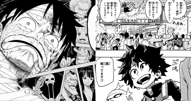 咒術迴戰 間諜家家酒 SPYXFAMILY ONE PIECE 海賊王 航海王 東京復仇者 東卍 我的英雄學院