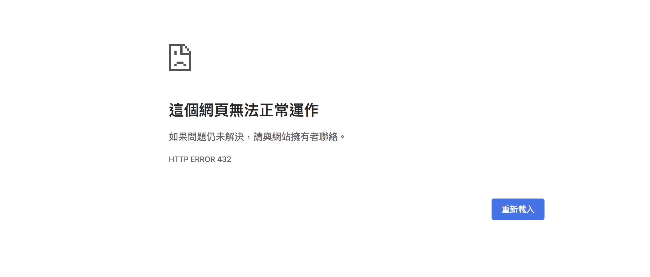 向上古神獸說再見！老司機平台 ThisAV 於 2023 元旦悄然關站