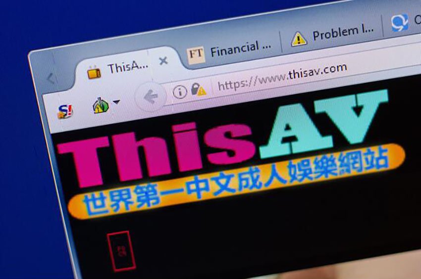 向上古神獸說再見！老司機平台 ThisAV 於 2023 元旦悄然關站