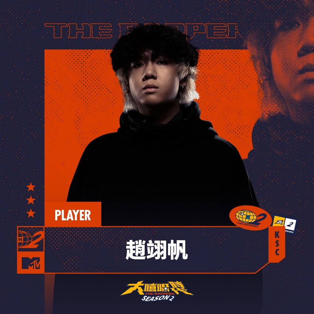 趙翊帆YI94