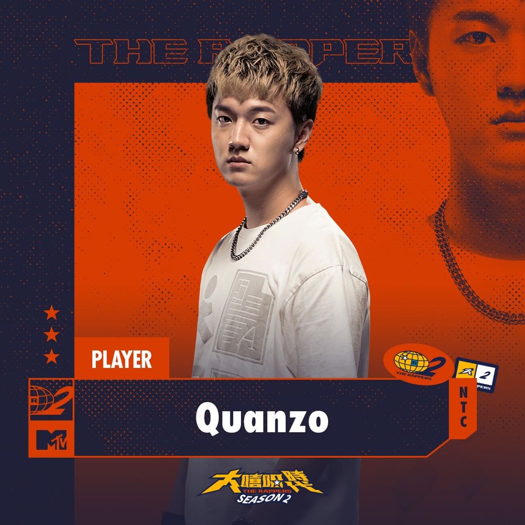 Quanzo