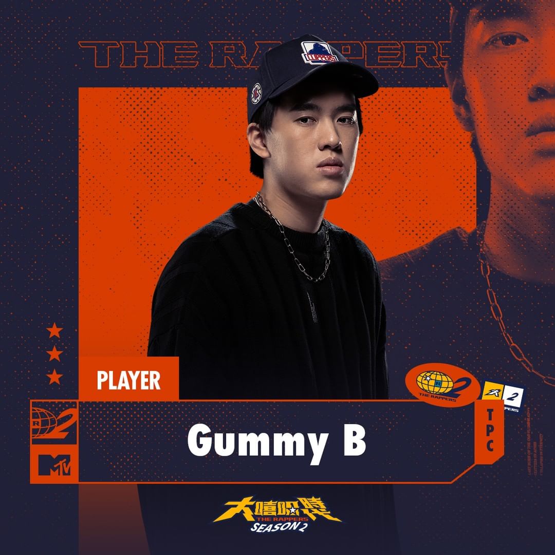 Gummy B