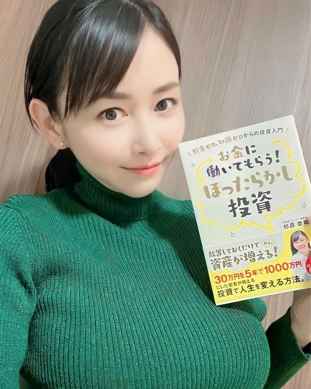 重新回歸！40 歲 杉原杏璃 宣布再推寫真集《それから》 欣喜感謝粉絲支持：我熱淚盈眶