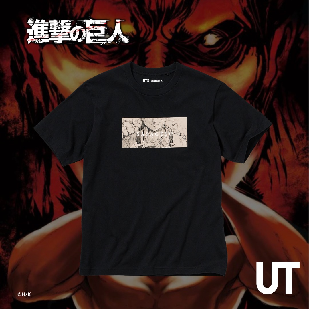 獻出你的荷包吧！《進擊的巨人》與 Uniqlo 睽違 10 年再度推出「單獨」聯名服飾