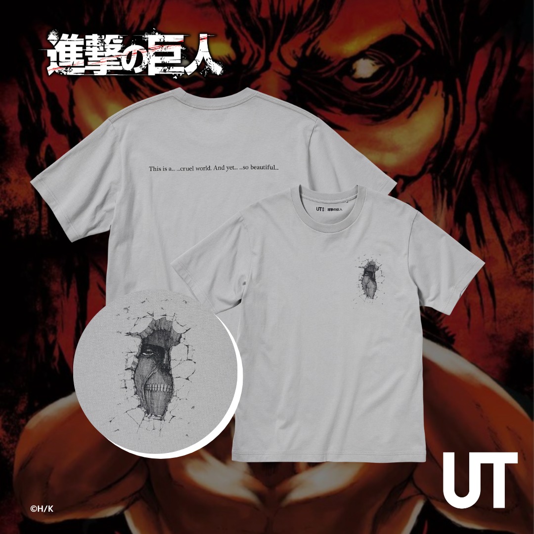 獻出你的荷包吧！《進擊的巨人》與 Uniqlo 睽違 10 年再度推出「單獨」聯名服飾
