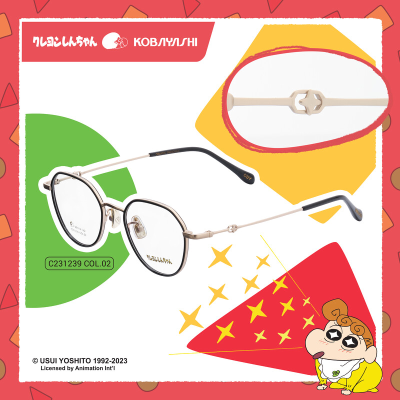 小林眼鏡 X 《蠟筆小新》最新聯名！多款樣式供選擇，限量造型眼鏡盒等你來收藏