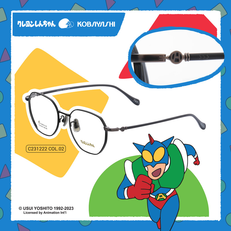小林眼鏡 X 《蠟筆小新》最新聯名！多款樣式供選擇，限量造型眼鏡盒等你來收藏