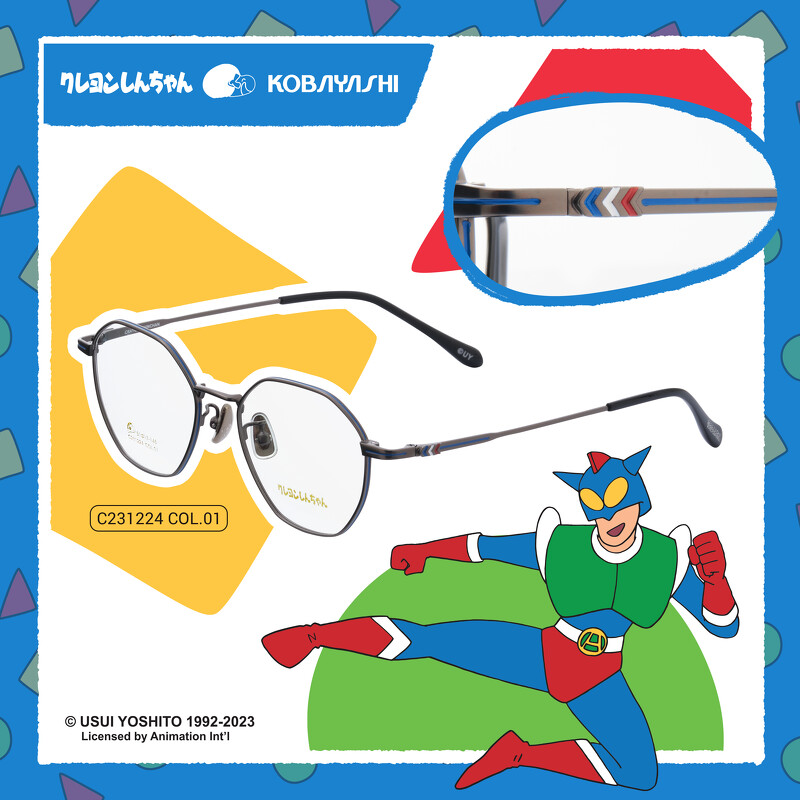 小林眼鏡 X 《蠟筆小新》最新聯名！多款樣式供選擇，限量造型眼鏡盒等你來收藏