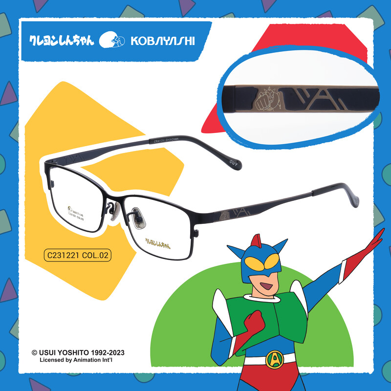 小林眼鏡 X 《蠟筆小新》最新聯名！多款樣式供選擇，限量造型眼鏡盒等你來收藏