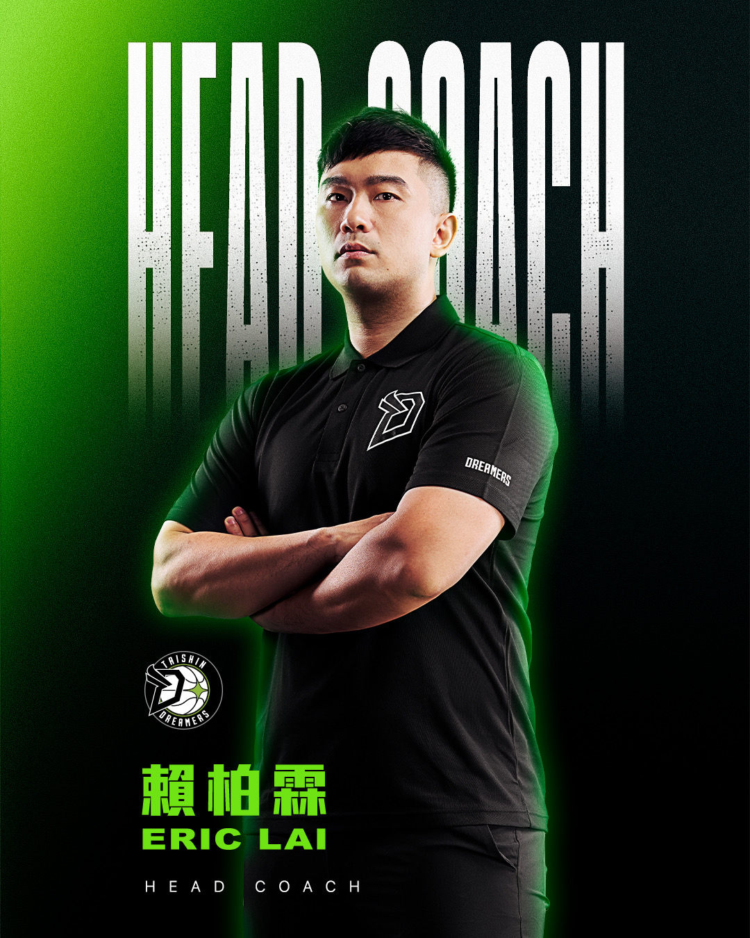 Thank You 朱總！台新夢想家宣布協議解除 Kyle Julius 總教練職務，助教賴柏霖執掌兵符！