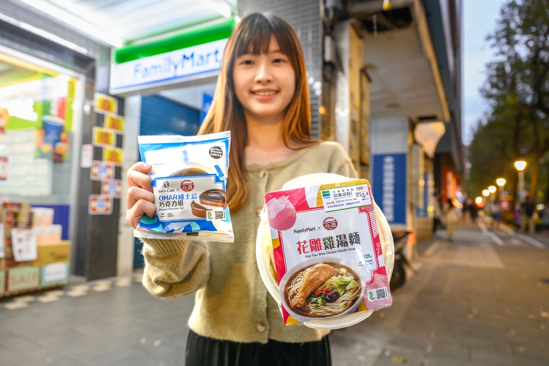 開醺美食小站！台酒 X 全家聯名鮮食｢這天｣首賣！｢花雕雞湯麵、威士忌巧克力塔」甜鹹雙重奏