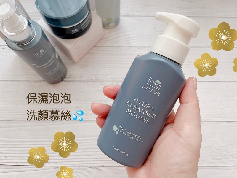 【觀玲老師】2023年想期許肌膚又帥又健康！那這些保養品可得好好認識！