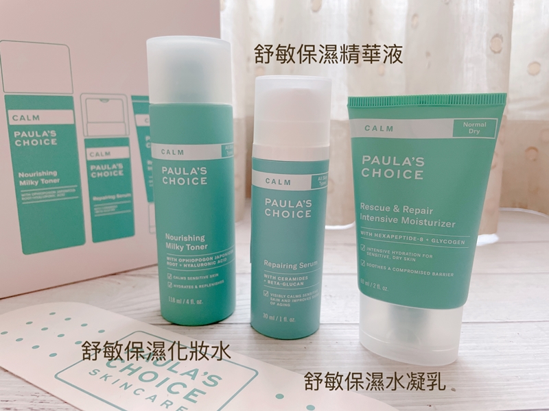 【觀玲老師】2023年想期許肌膚又帥又健康！那這些保養品可得好好認識！