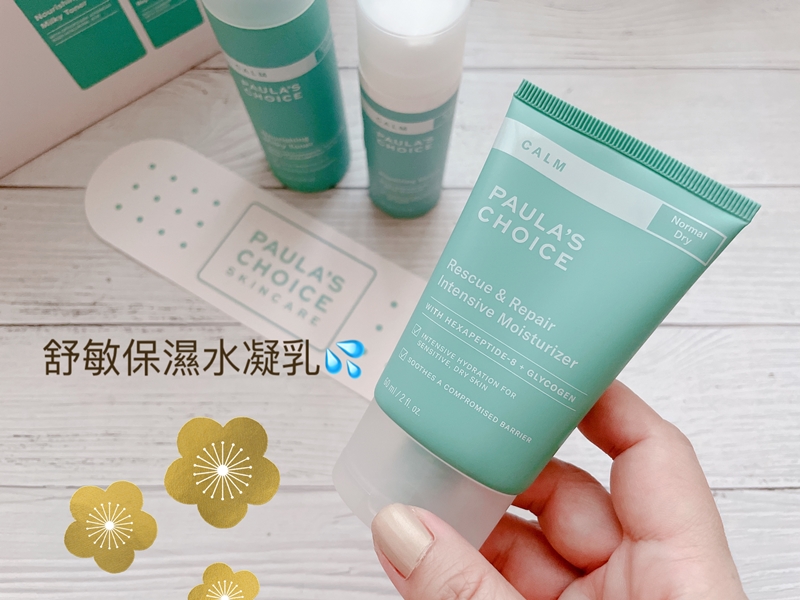 【觀玲老師】2023年想期許肌膚又帥又健康！那這些保養品可得好好認識！