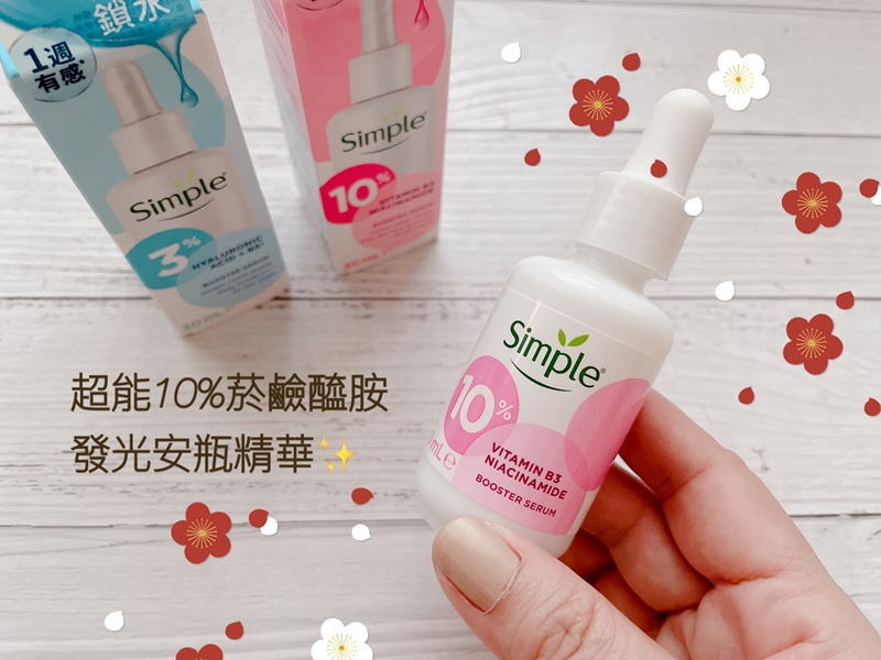 【觀玲老師】2023年想期許肌膚又帥又健康！那這些保養品可得好好認識！
