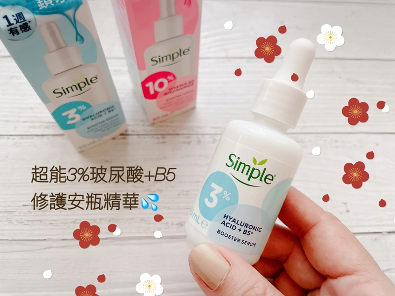 【觀玲老師】2023年想期許肌膚又帥又健康！那這些保養品可得好好認識！