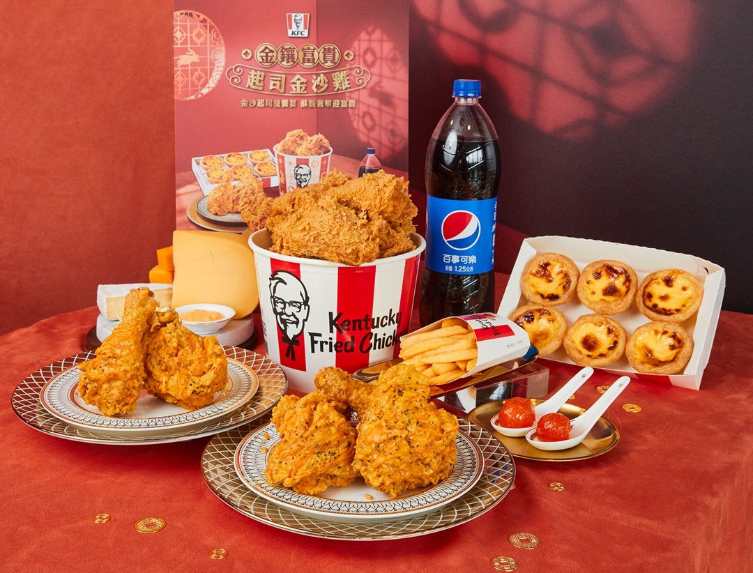 雙金報喜！肯德基「起司金沙雞」、「爆漿芋泥球」香濃豪華升級！
