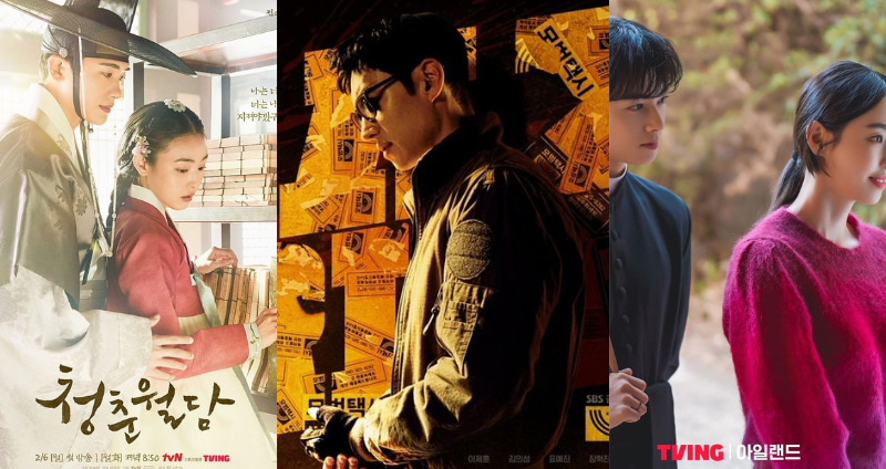 盤點 2 月上線韓劇《模範計程車 2》、《青春月譚》、《Island 2》....