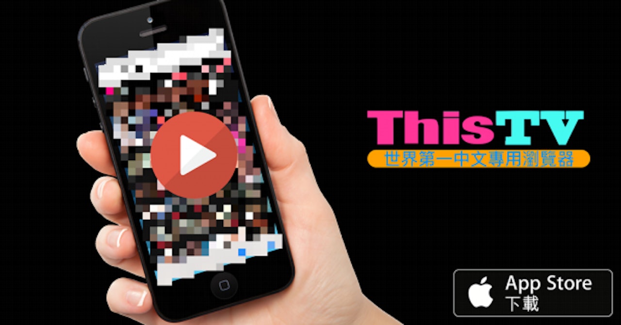 向上古神獸說再見！老司機平台 ThisAV 於 2023 元旦悄然關站