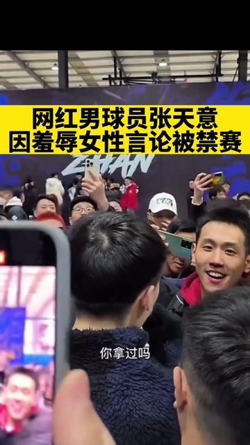 真狂！網紅籃球員互爭「誰拿 MVP 多」，竟嗆「我睡的妞比你多」引眾怒