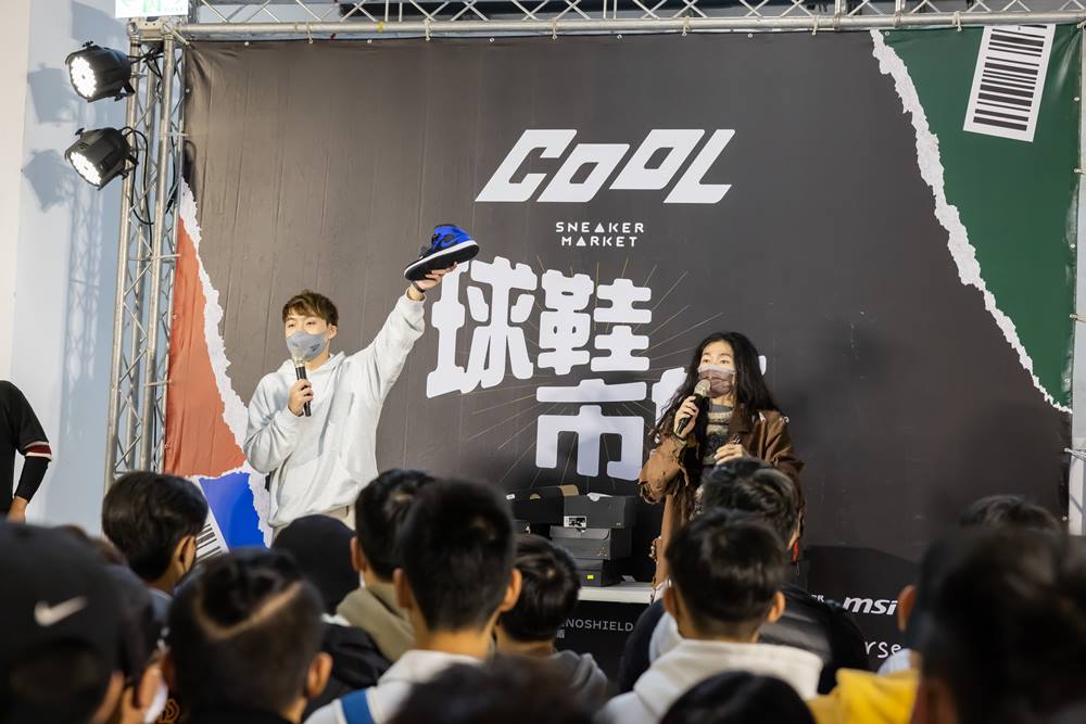 《COOL球鞋市集》不斷進化！歷屆《COOL球鞋市集》你最喜歡哪一屆？網：看完太期待今年3月《COOL球鞋市集》！