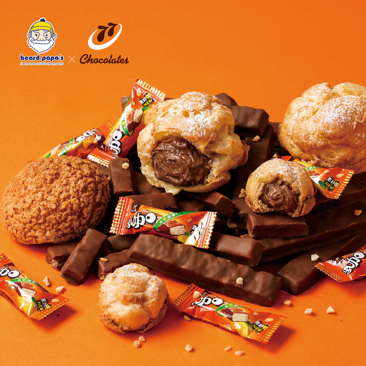 鬍子爺爺泡芙 beard papa's 聯名「77乳加」限時推出！2 月是巧克力甜蜜的季節！