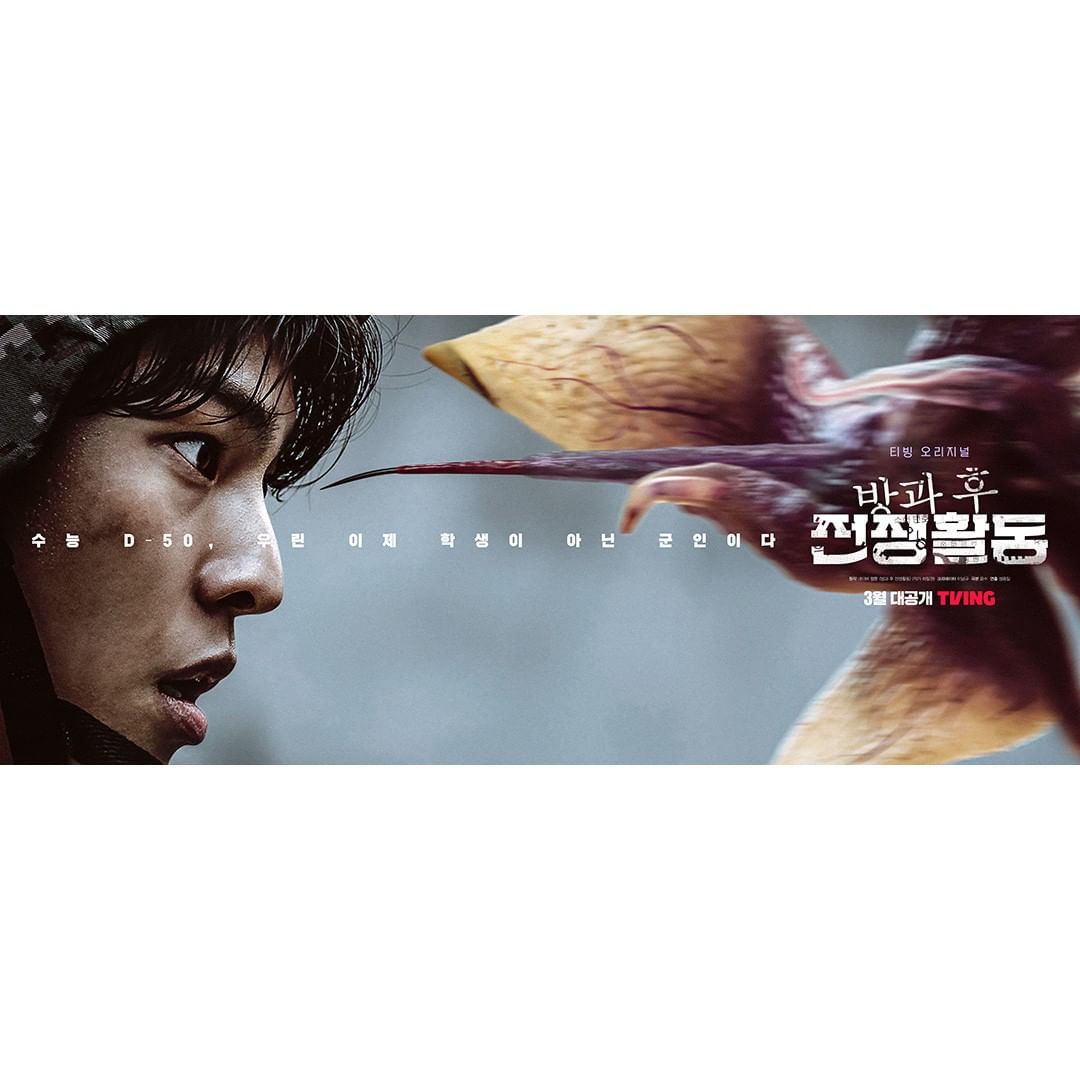 《黑暗榮耀2》復仇倒數！盤點 3 月上線韓劇《離婚律師申晟瀚》、《花書生熱愛史》...片單又要炸啦！